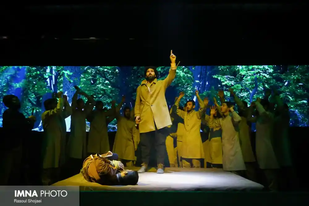 برنامه ترکیبی نمایشی شناسنامه یک ملت