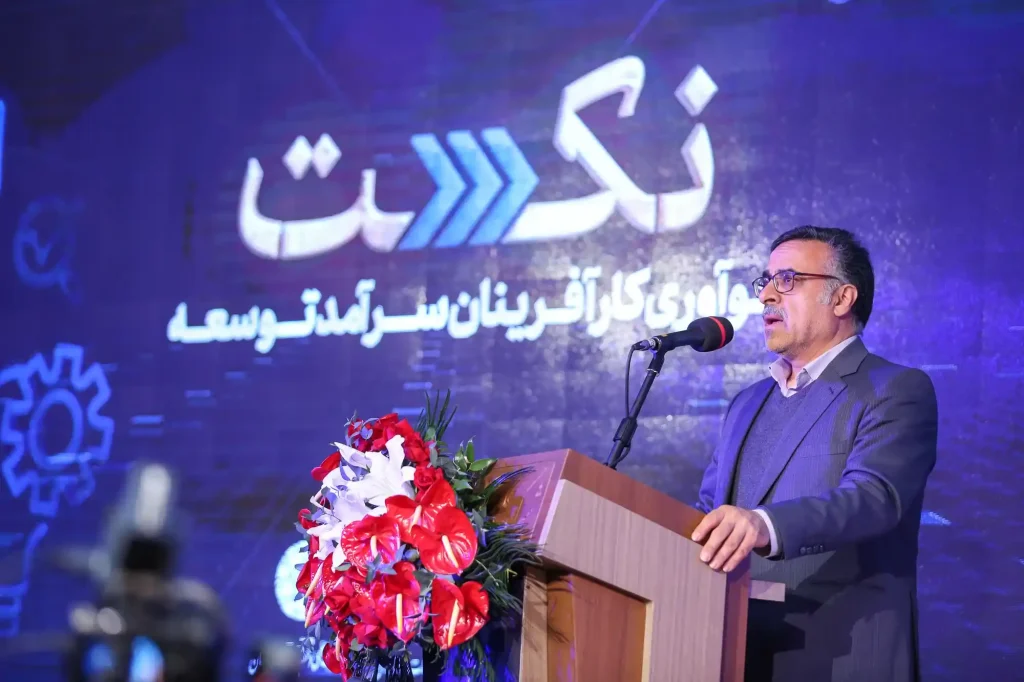 مراسم اعطای جایزه علمی و فناوری نکست