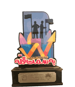 افتخارات و سوابق