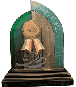 افتخارات و سوابق