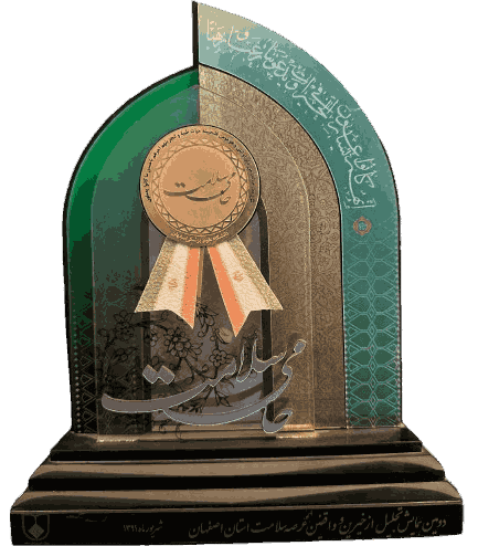 افتخارات و سوابق