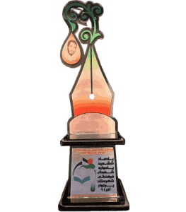 افتخارات و سوابق