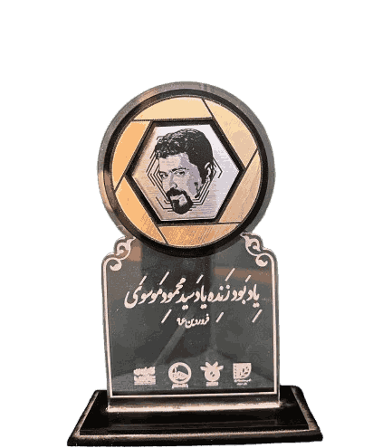 افتخارات و سوابق