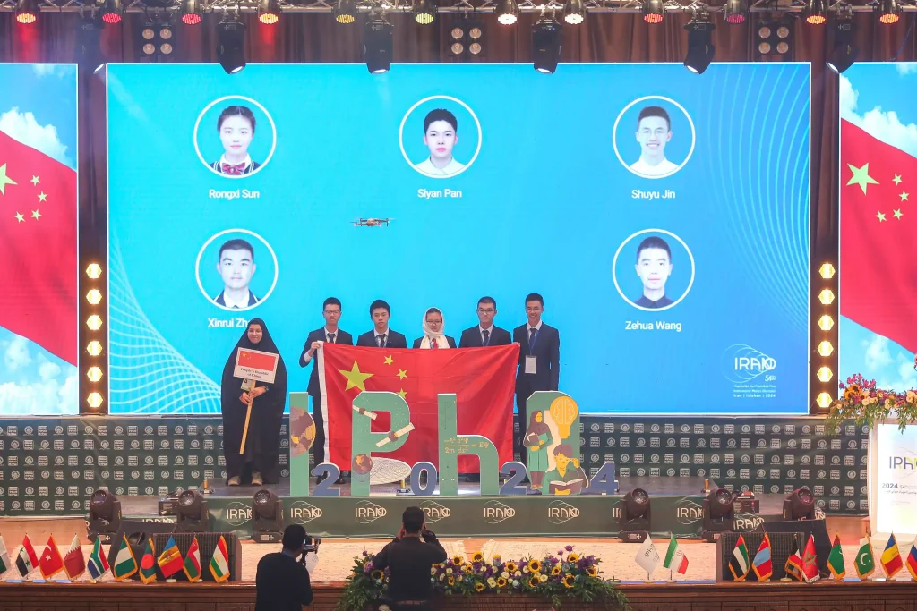 افتتاحیه ی المپیاد بین المللی فیزیک 1403 - IPHO 2024