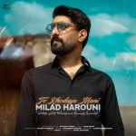 میلاد هارونی